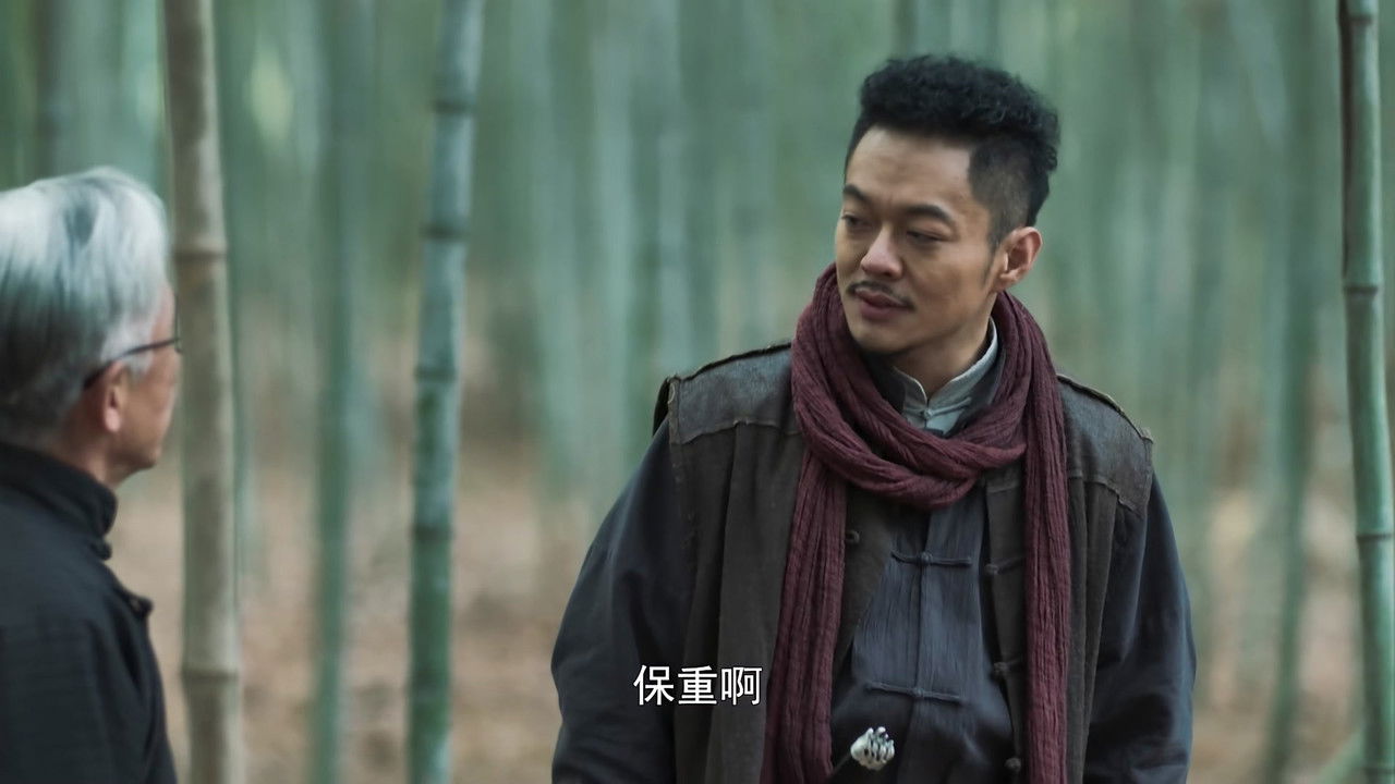 隐锋 — Épisode 12