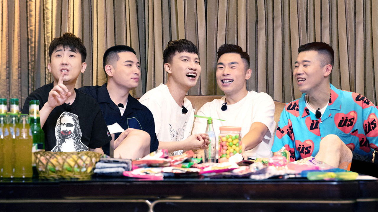 德云下班后 — Épisode 4