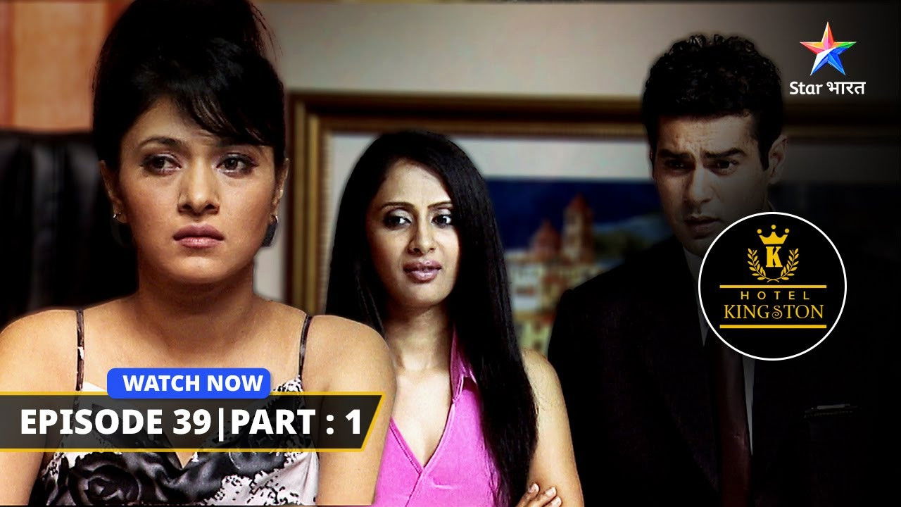 Hotel Kingston — Épisode 39