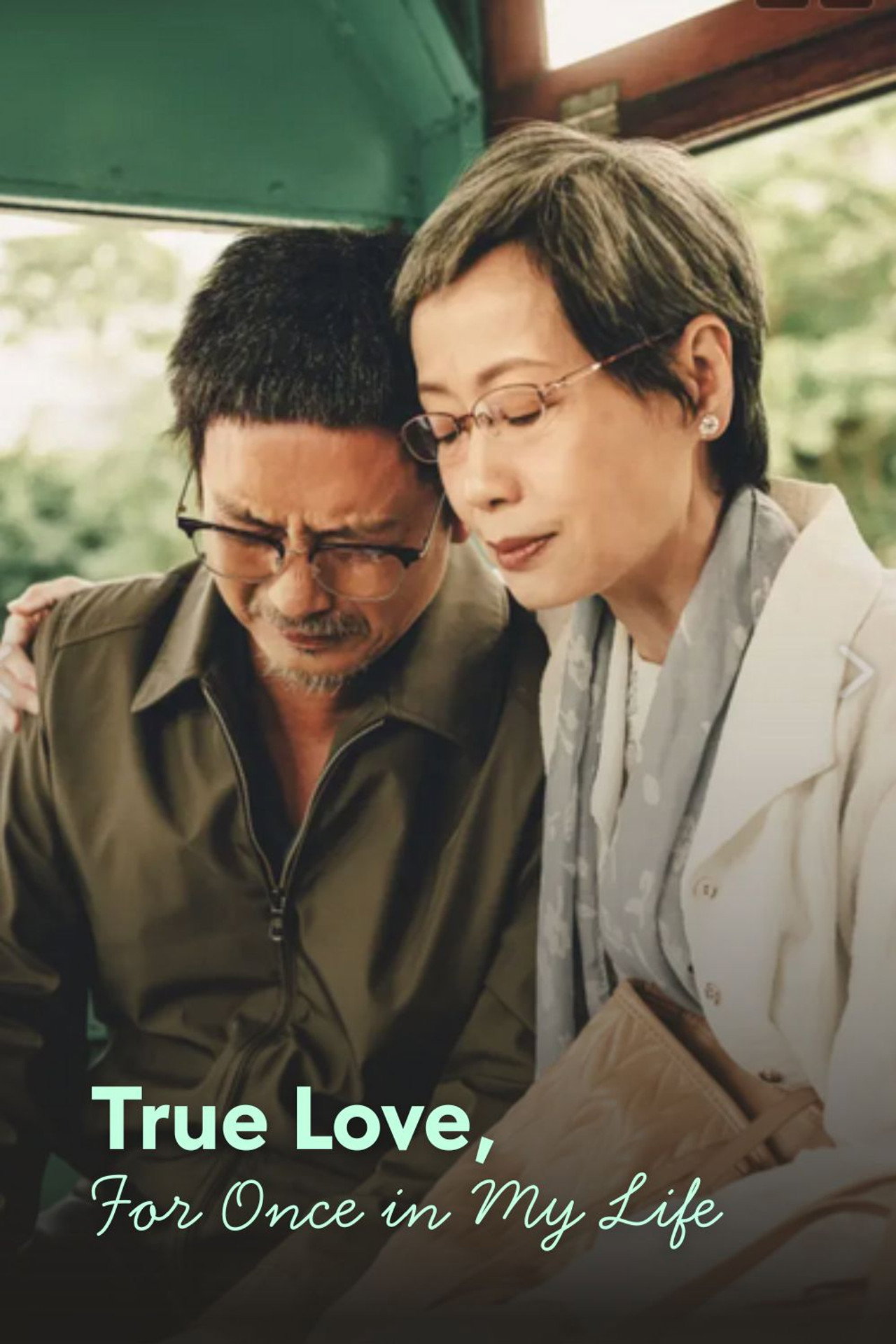 True Love, For Once in My Life