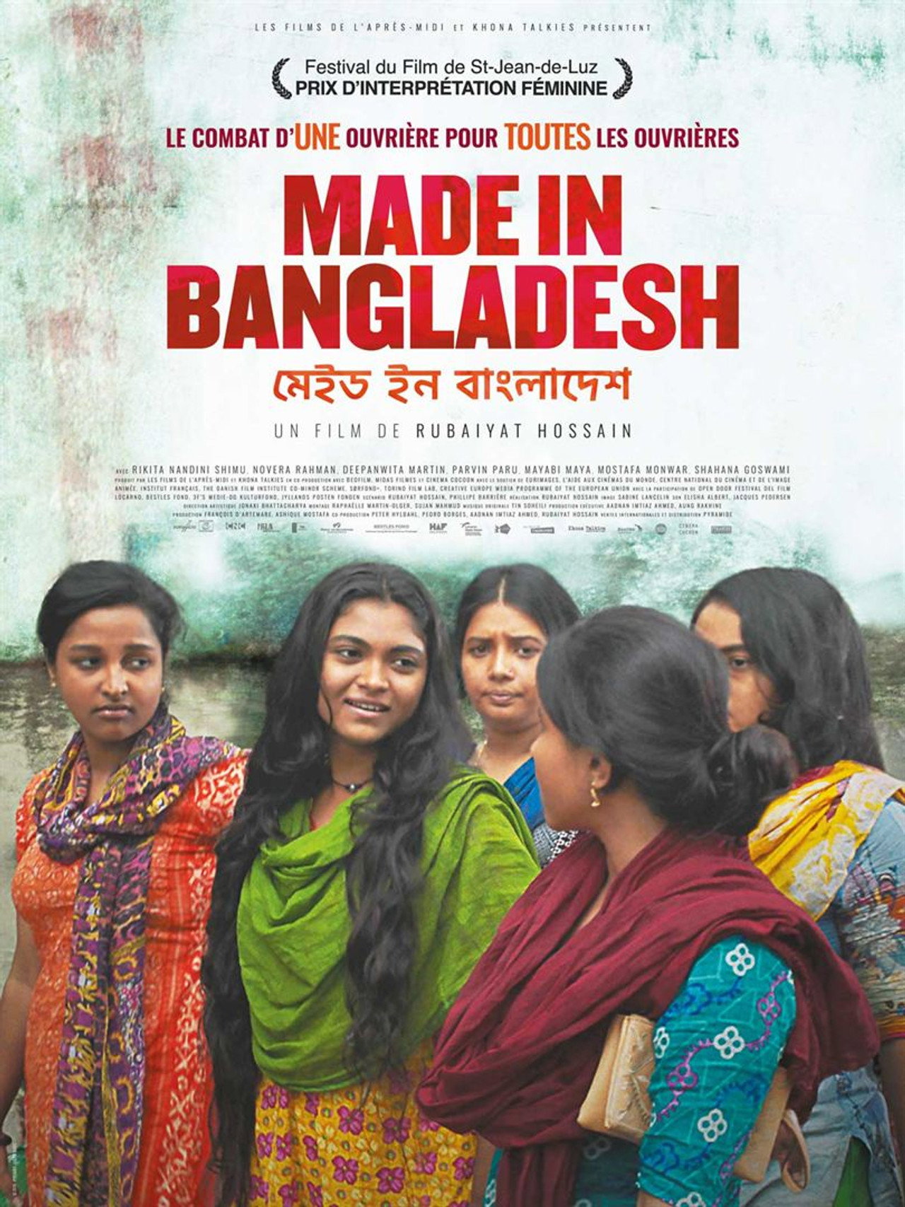 Made in Bangladesh