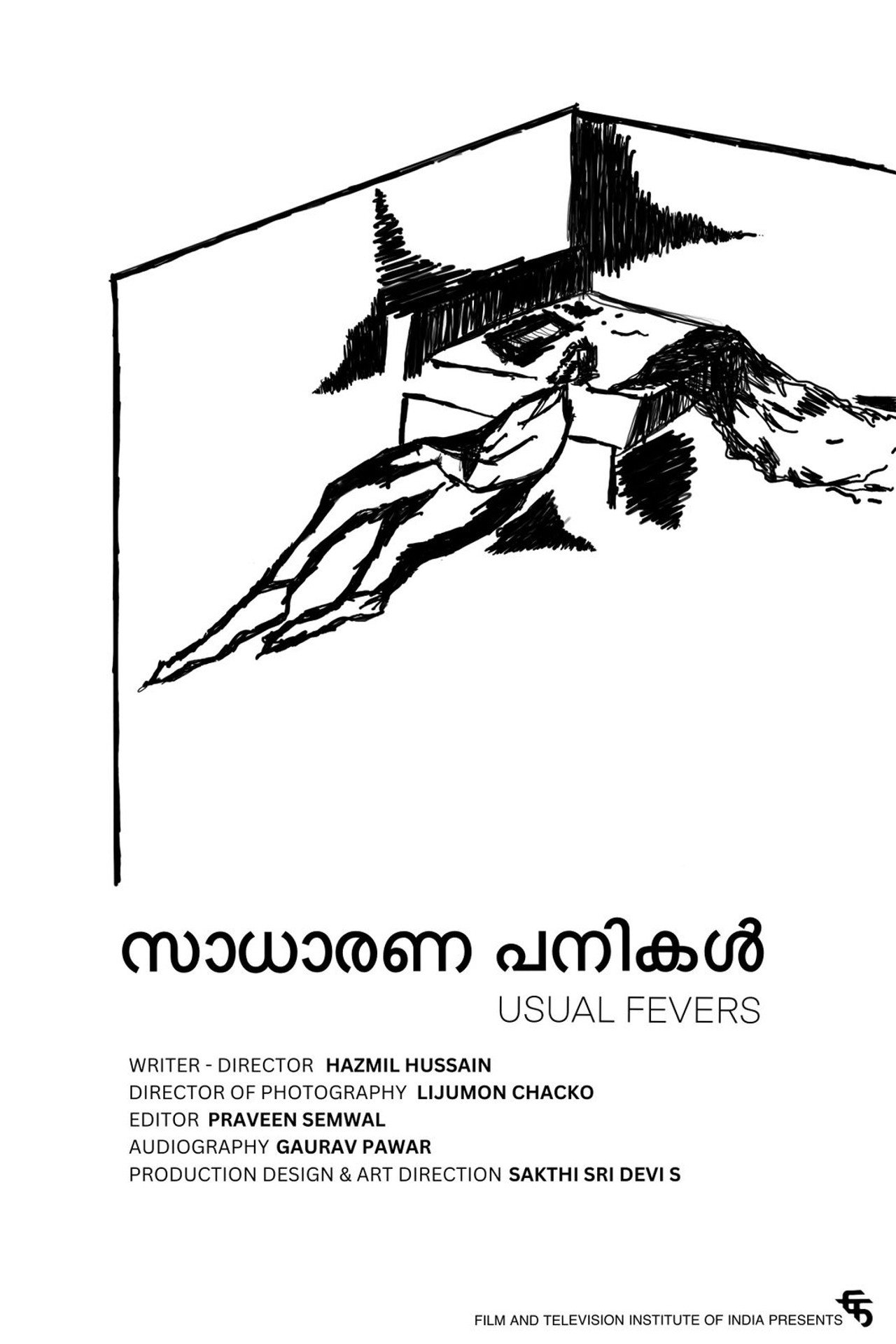 സാധാരണ പനികൾ filmaffisch