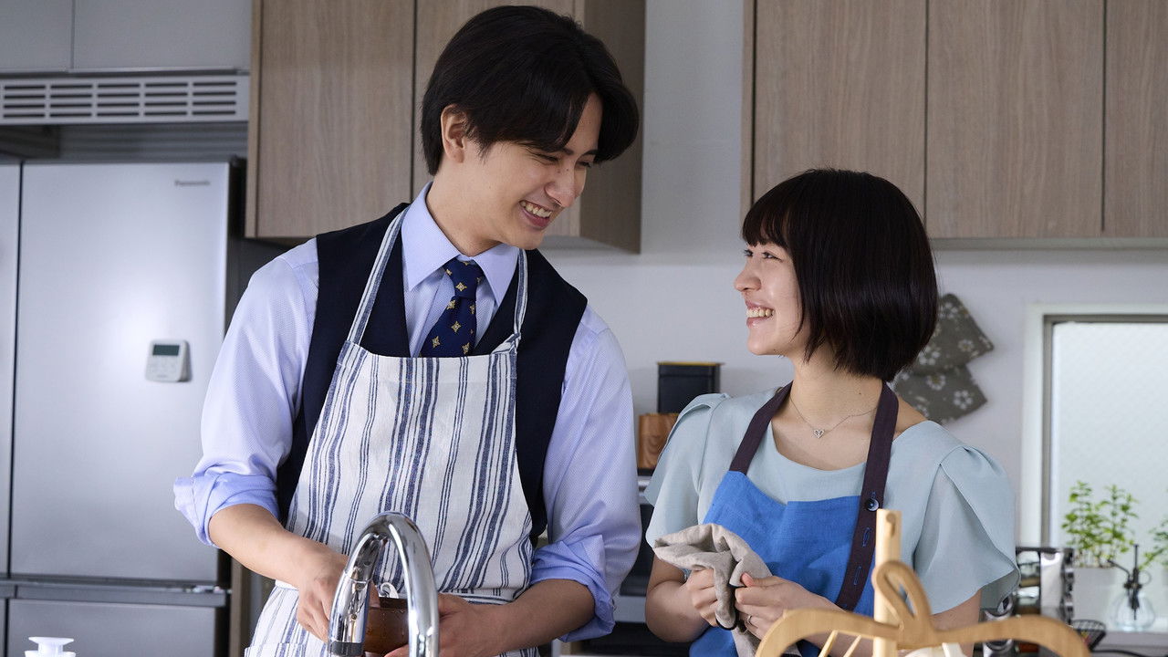 どうか私より不幸でいて下さい — Épisode 4