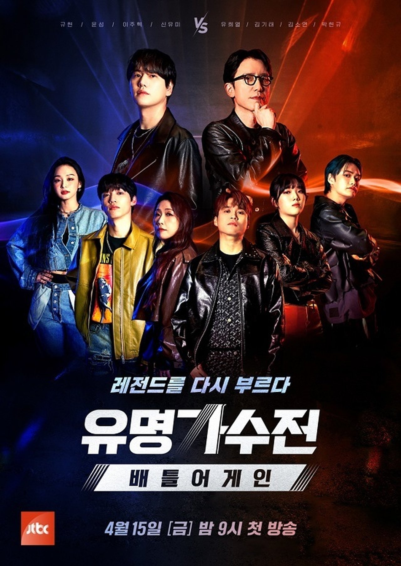 Season 2
