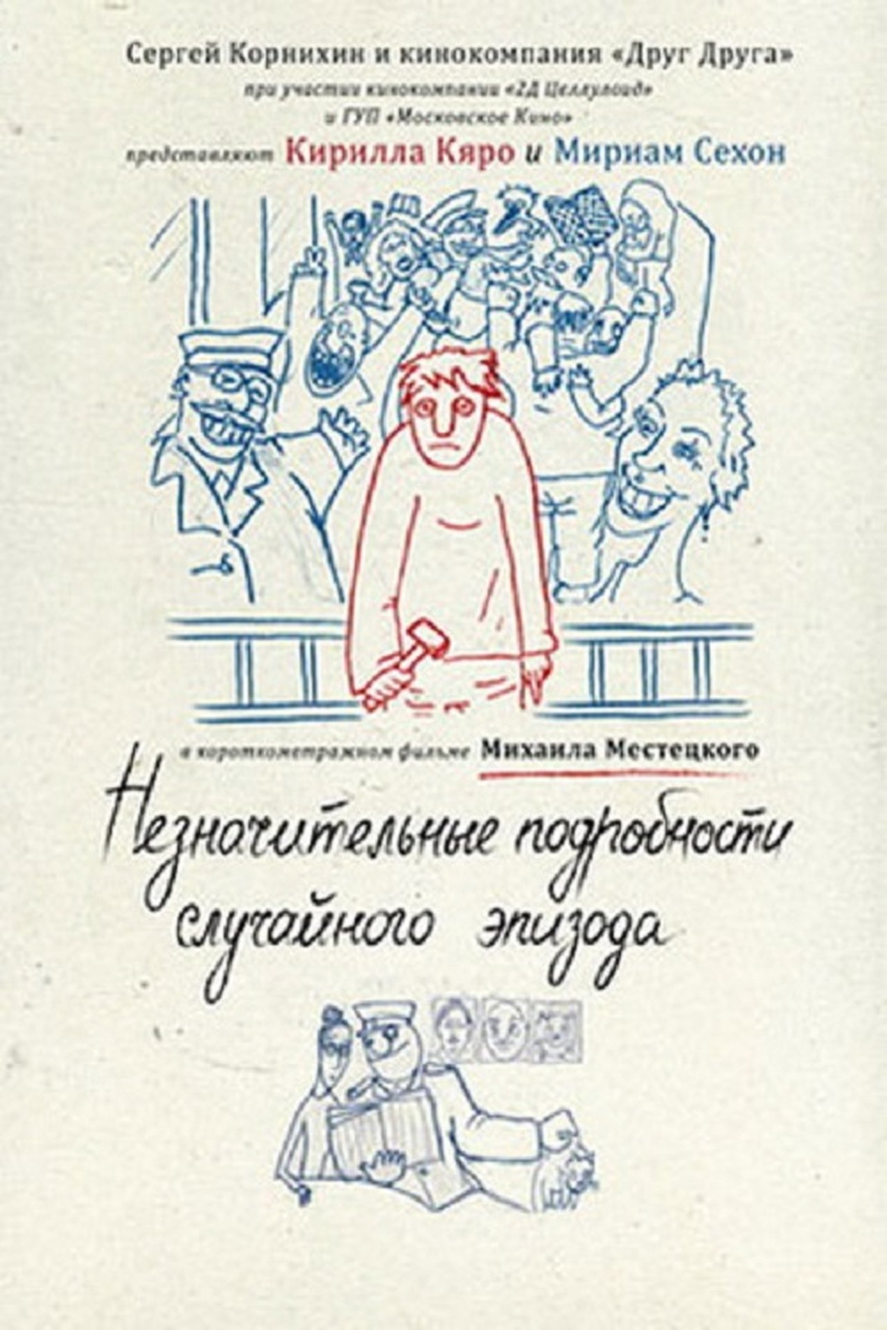 Recommendations image