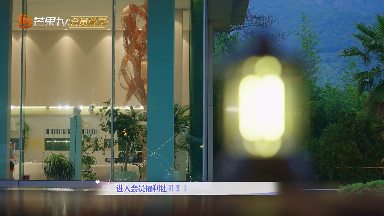 有你的恋歌 — Épisode 11