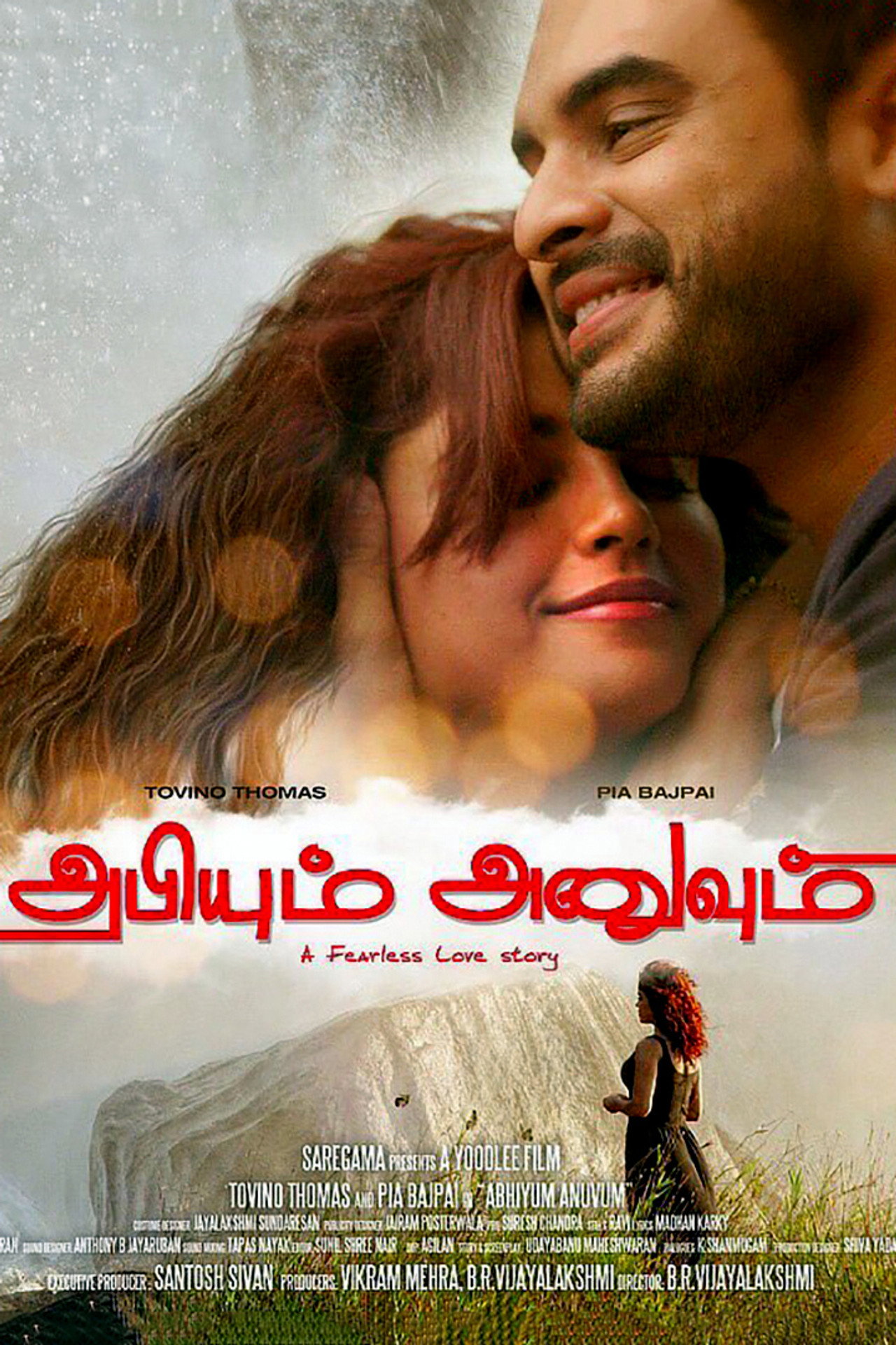 அபியும் அனுவும் filmaffisch