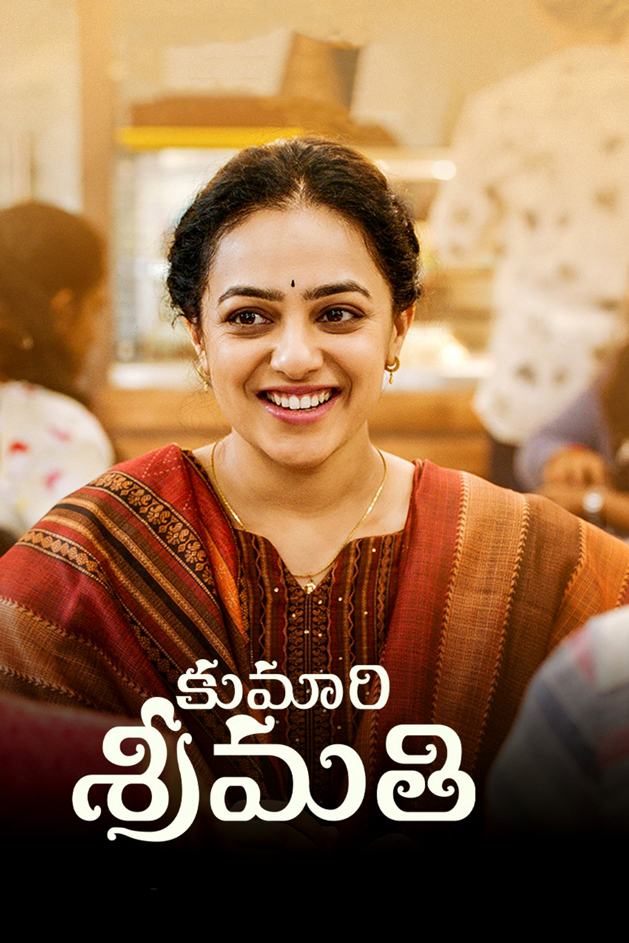 కుమారి శ్రీమతి affisch