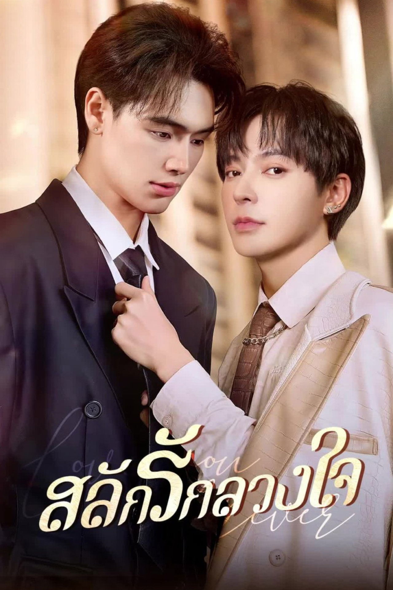 I lidhur me vëllain tim Financë backdrop