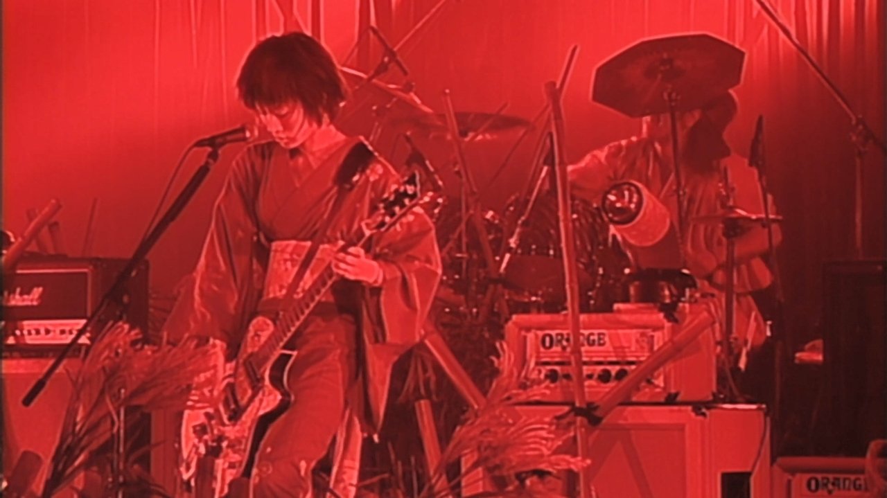 Sheena Ringo: Zazen Xstasy