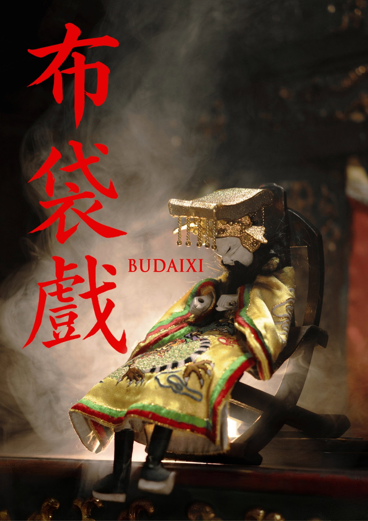 Budaixi