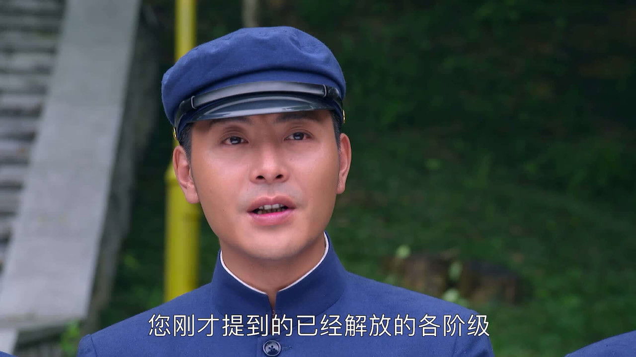 彭湃 — Épisode 9