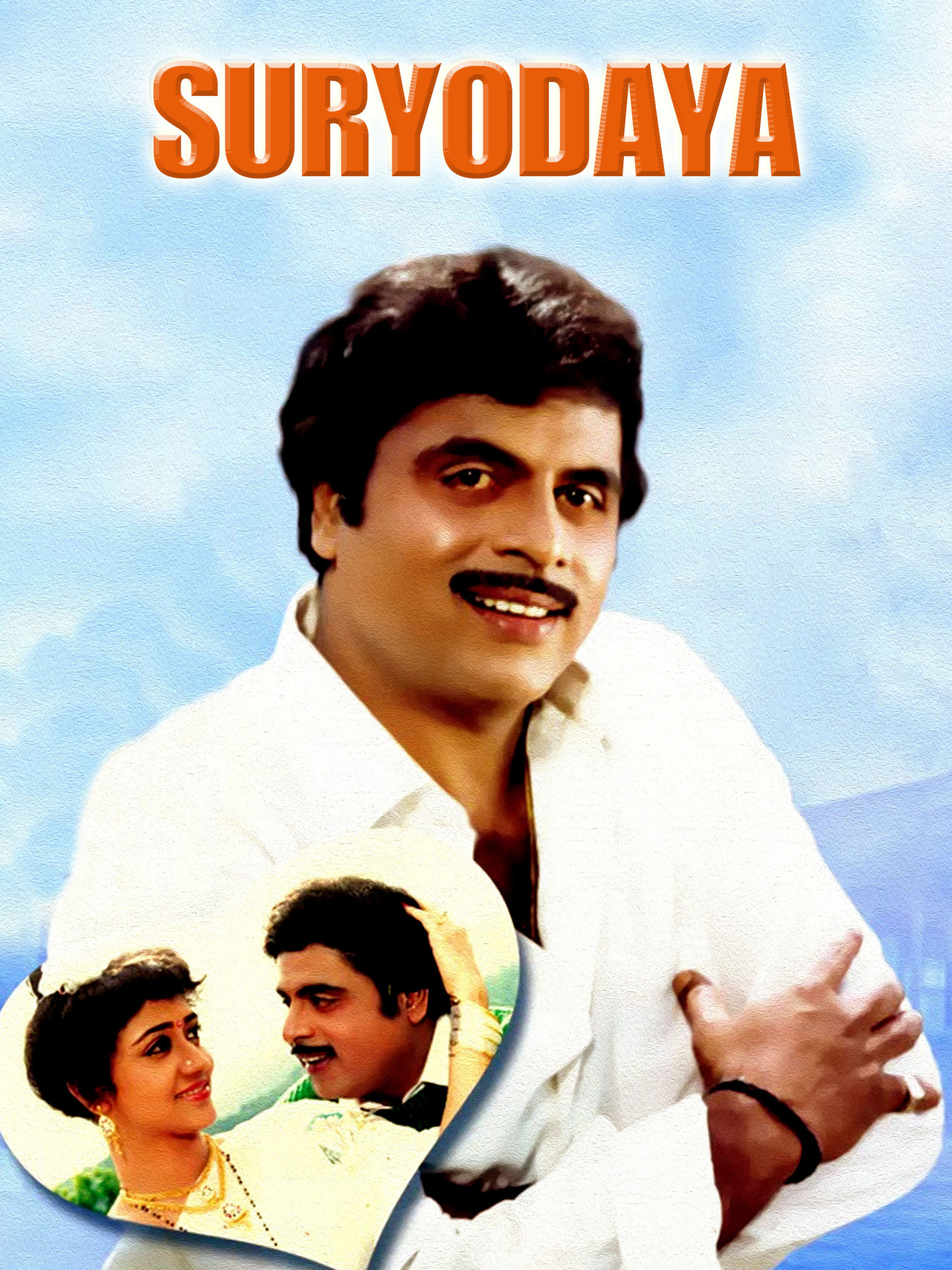 Suryodaya