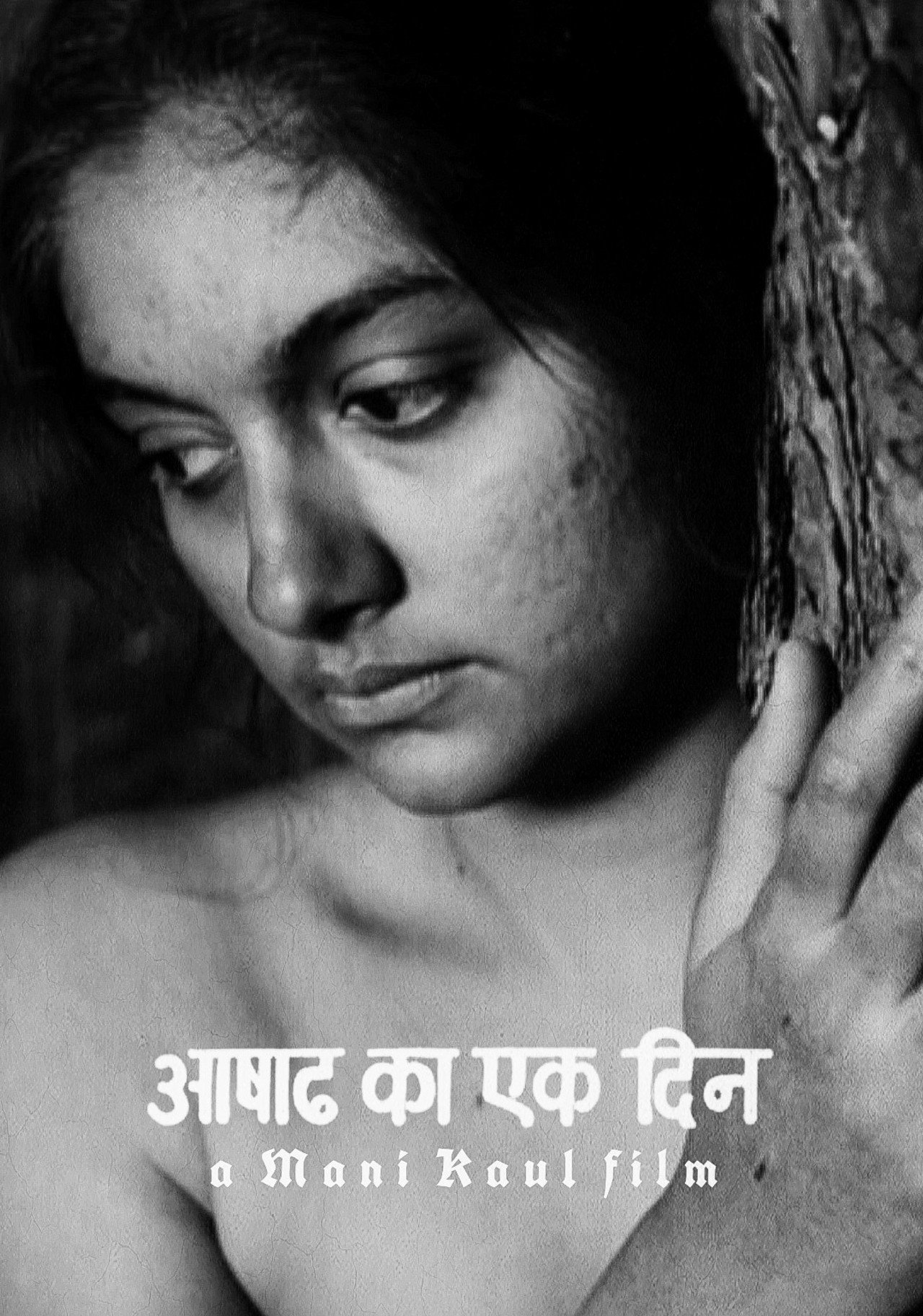 अषाढ़ का एक दिन filmaffisch