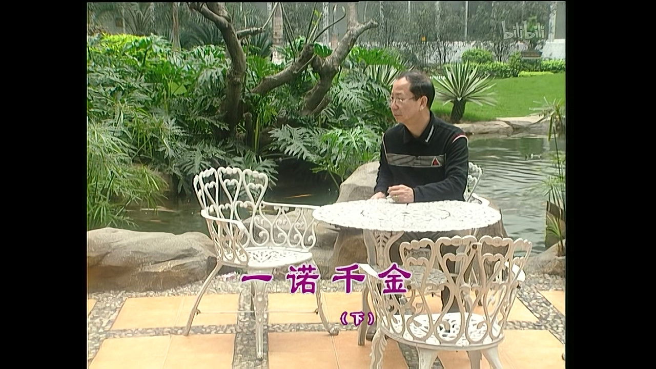 外来媳妇本地郎 — Épisode 842