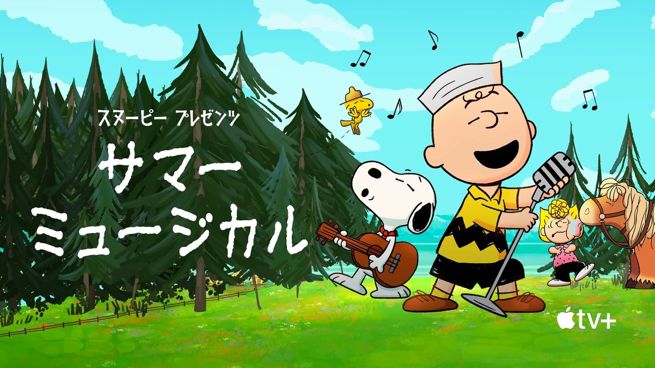 title image