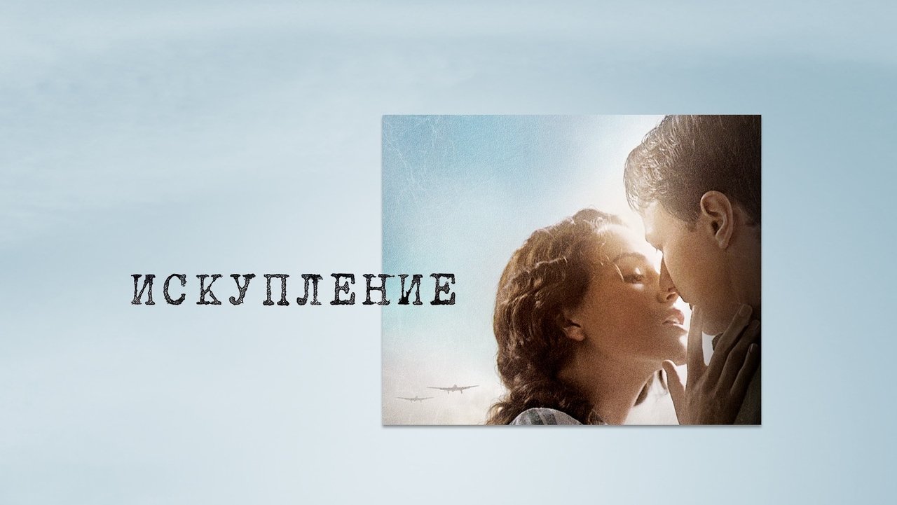 title image