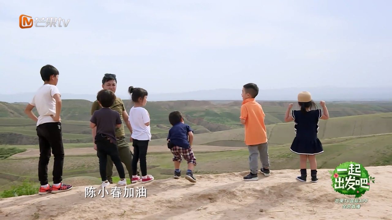Episode 13