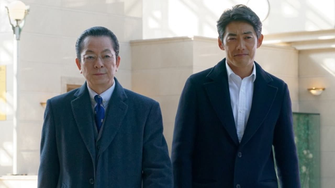 AIBOU: Tokyo Detective Duo - Season 19 Episode 19 : Episode 19