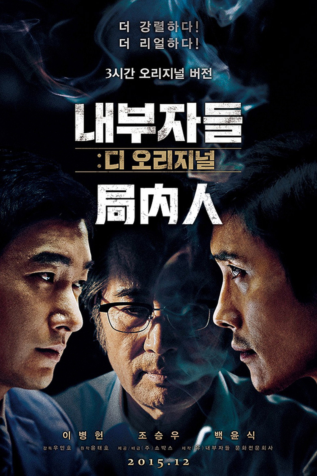 posters 14