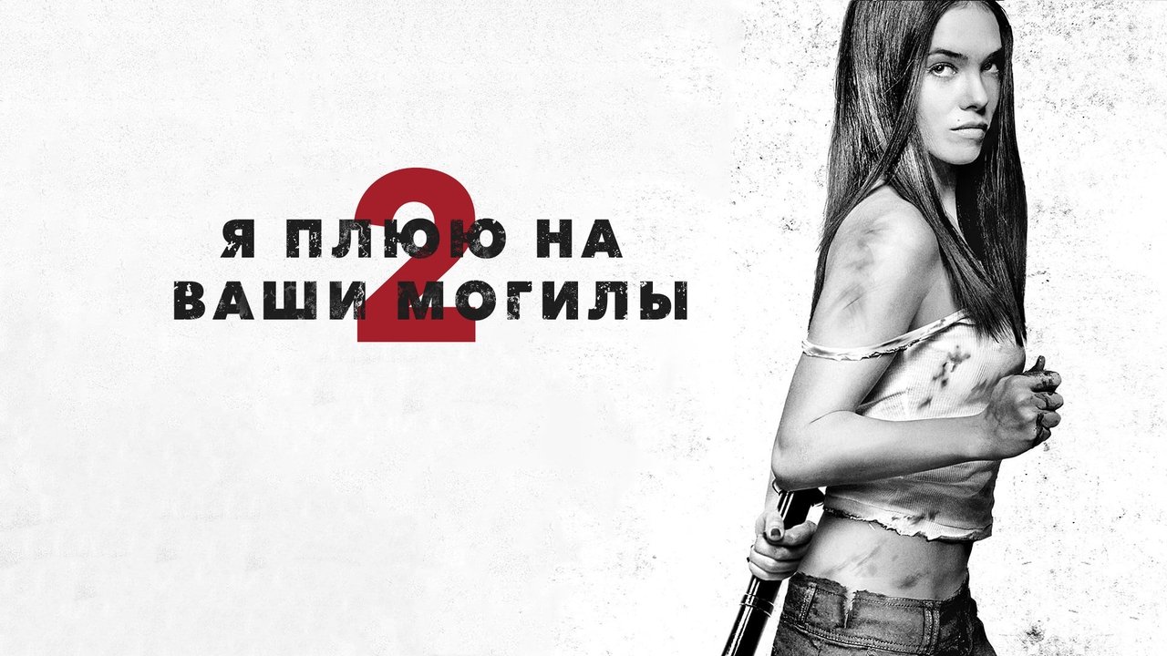 title image