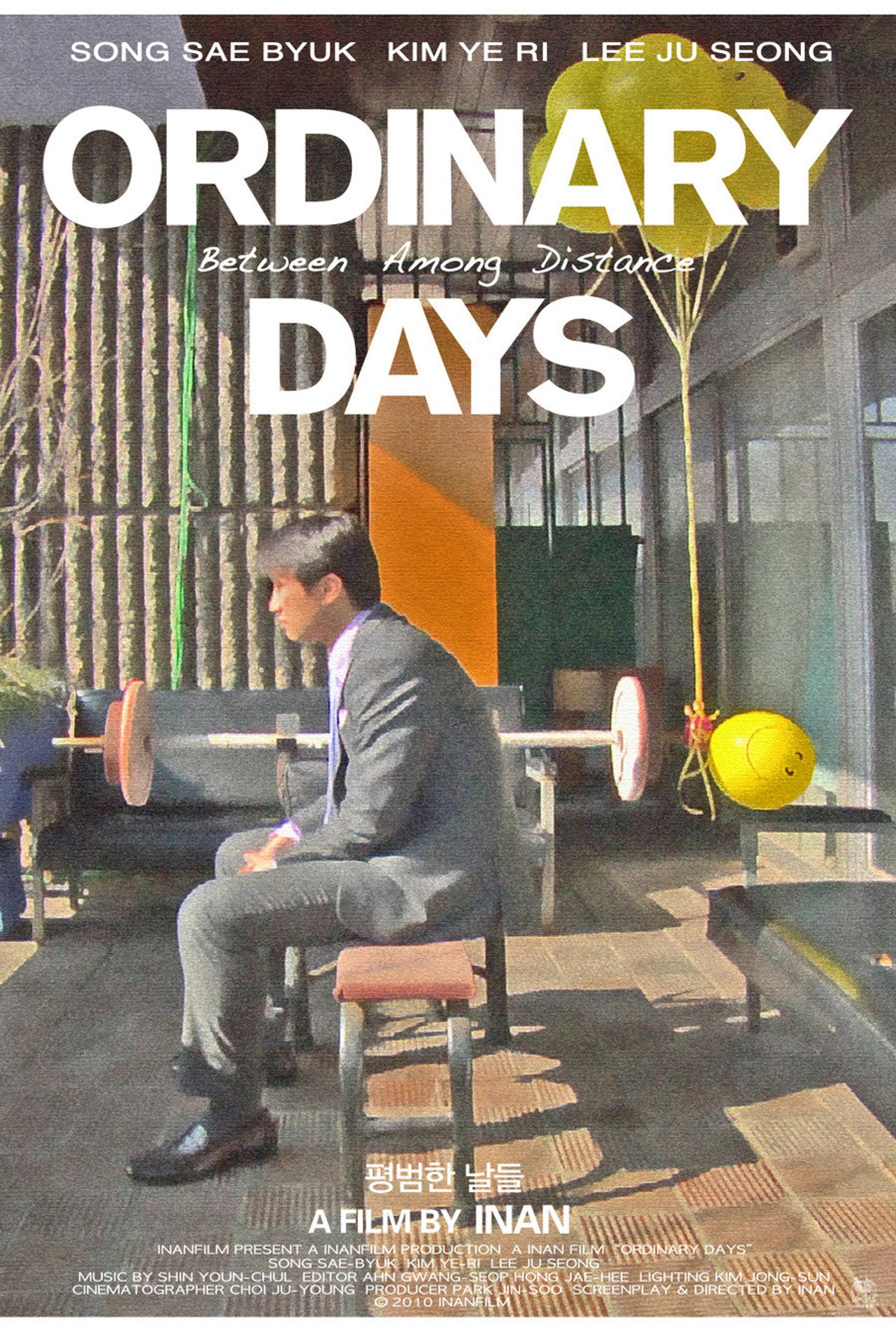 Ordinary Days
