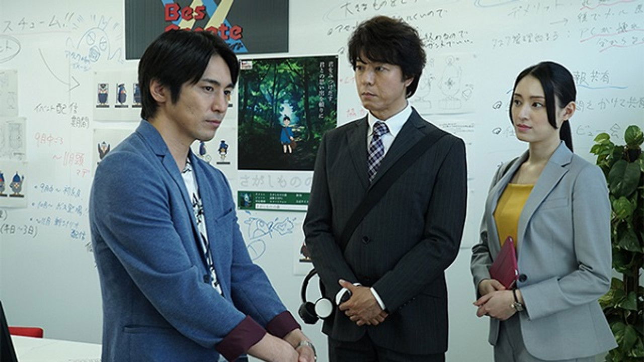 Iryu Sosa — Épisode 3