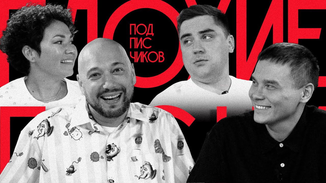 Плохие песни — Épisode 9