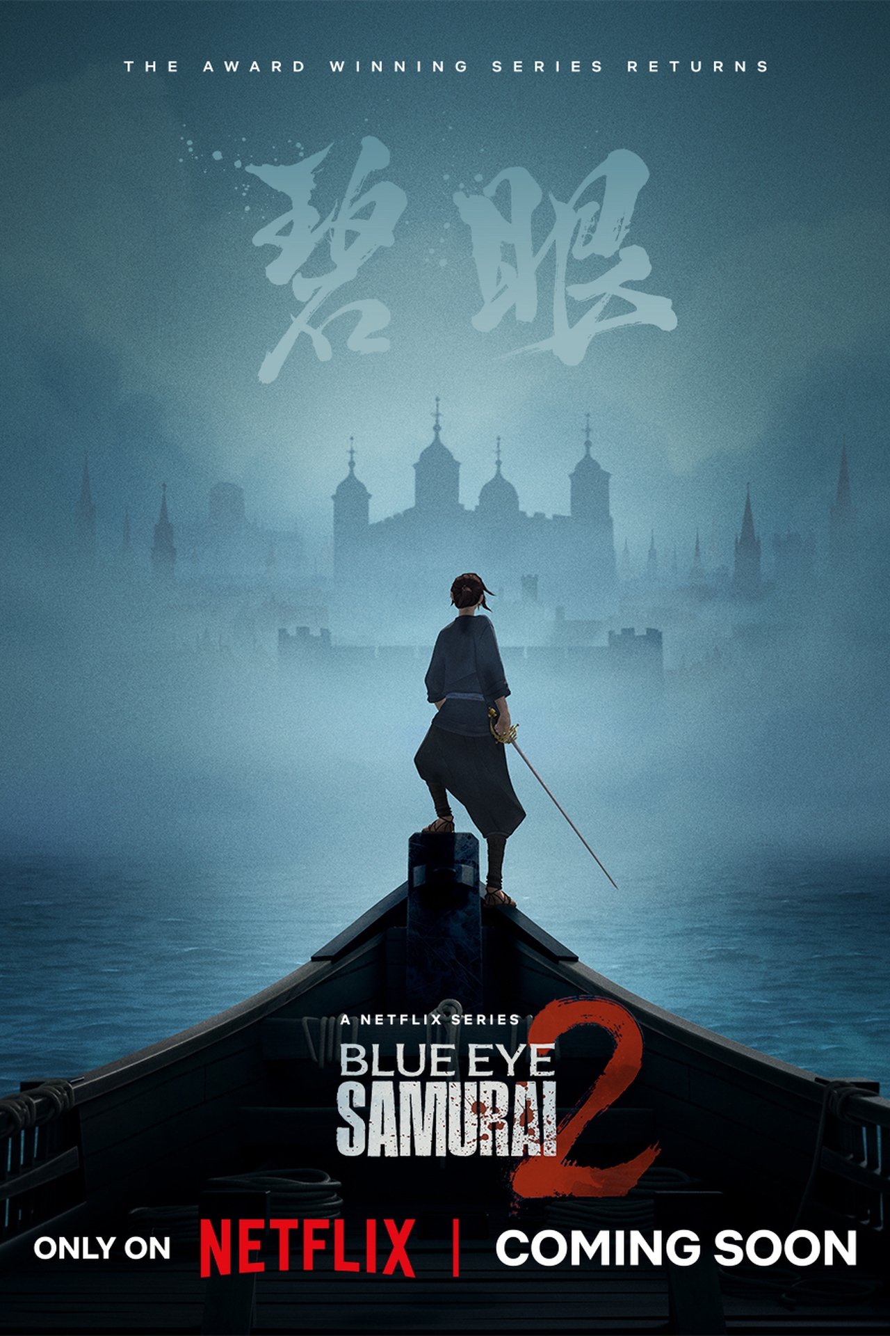 الموسم 2 Poster