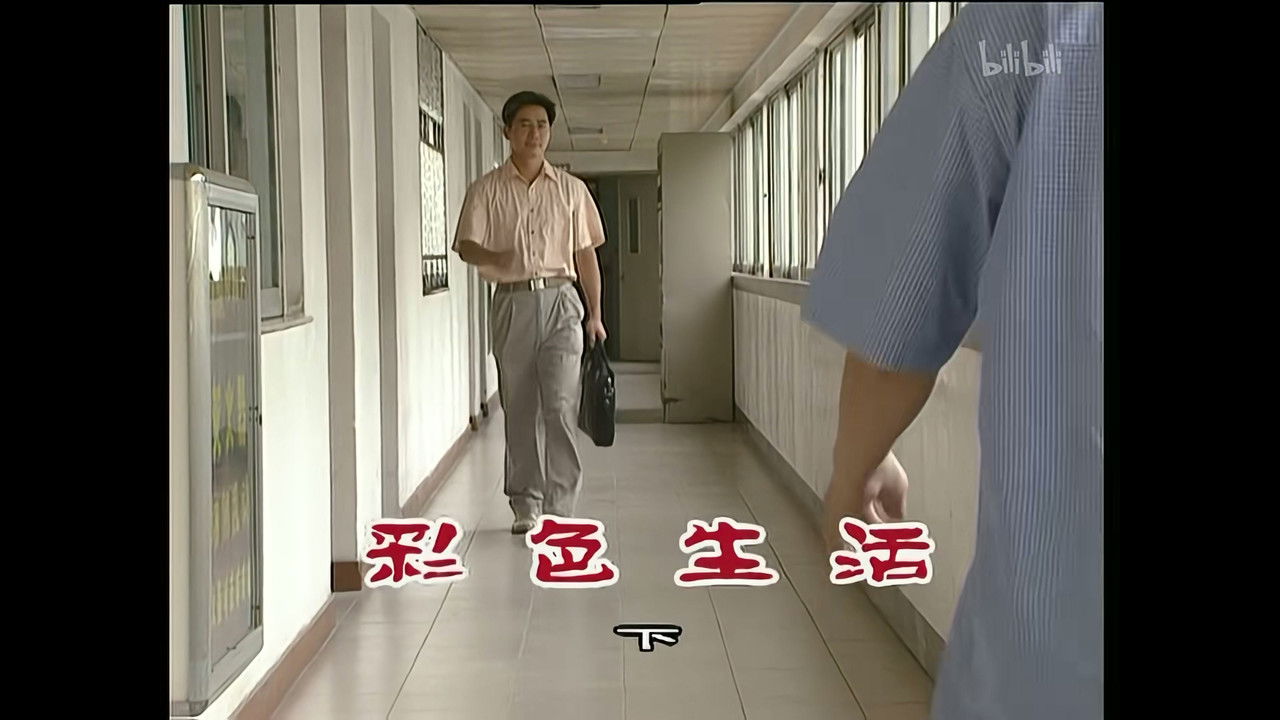 外来媳妇本地郎 — Épisode 880