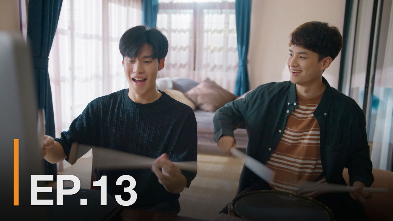 จังหวะชีวิตลิขิตฝัน — Épisode 13