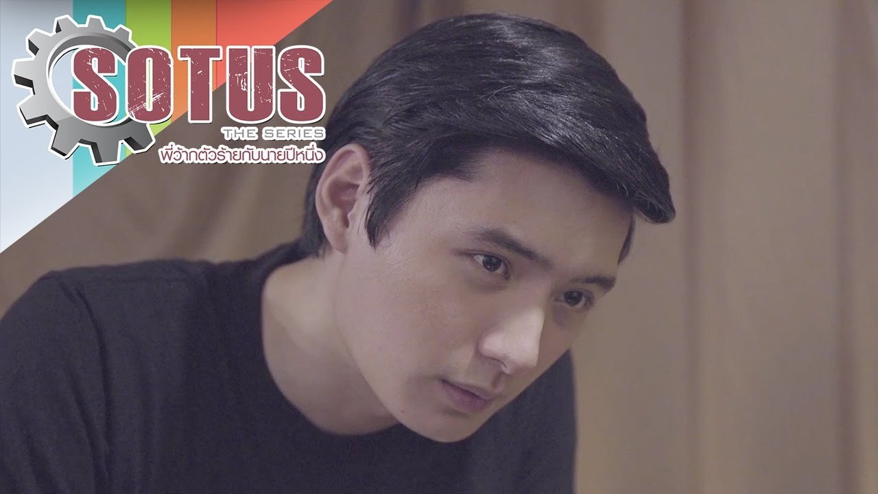 Image SOTUS The Series / Seria SOTUS (2016 - 2017)