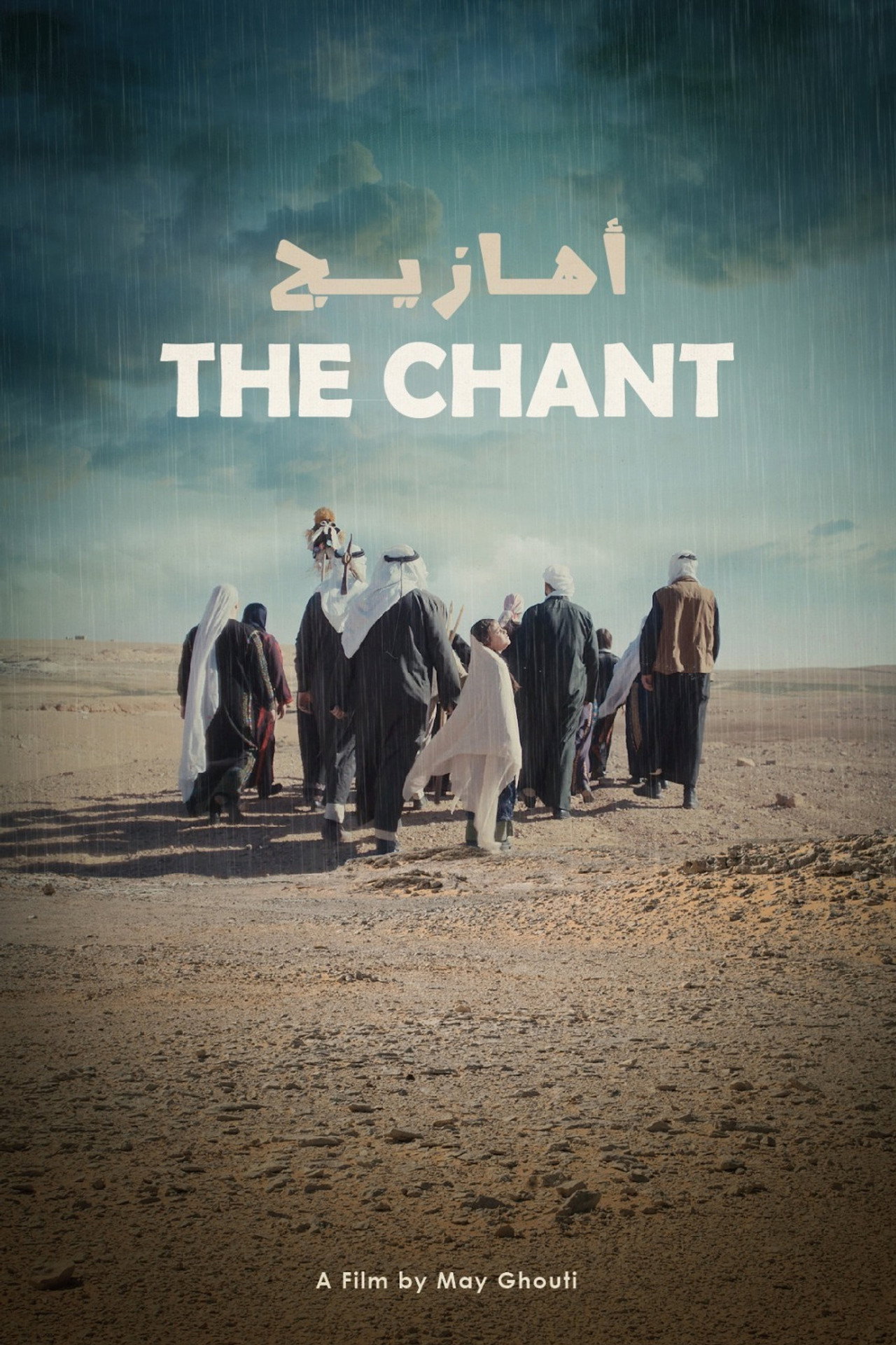 The Chant