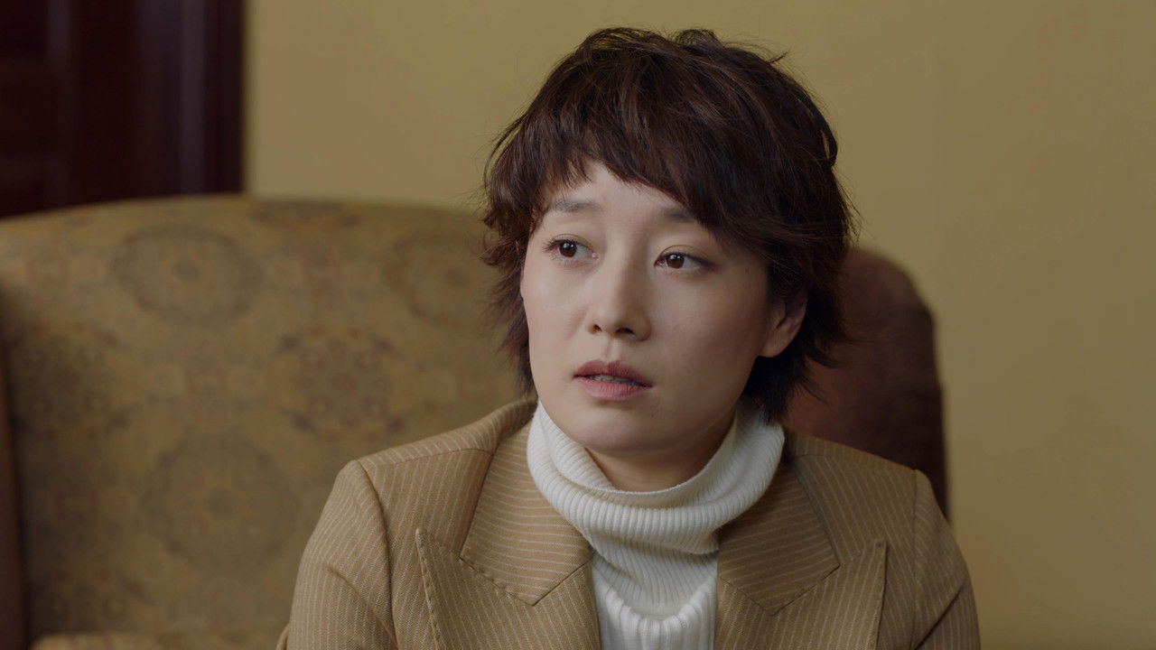 在远方 — Épisode 54