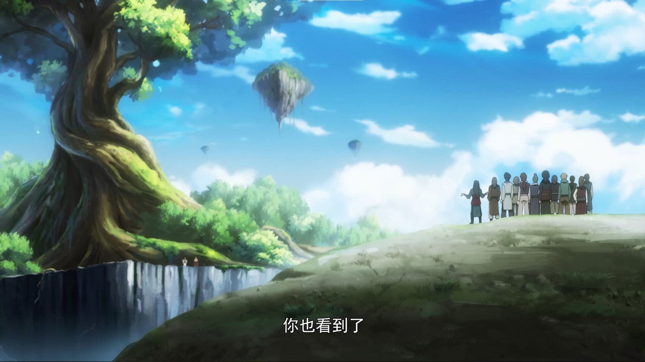 万古仙穹 — Épisode 3