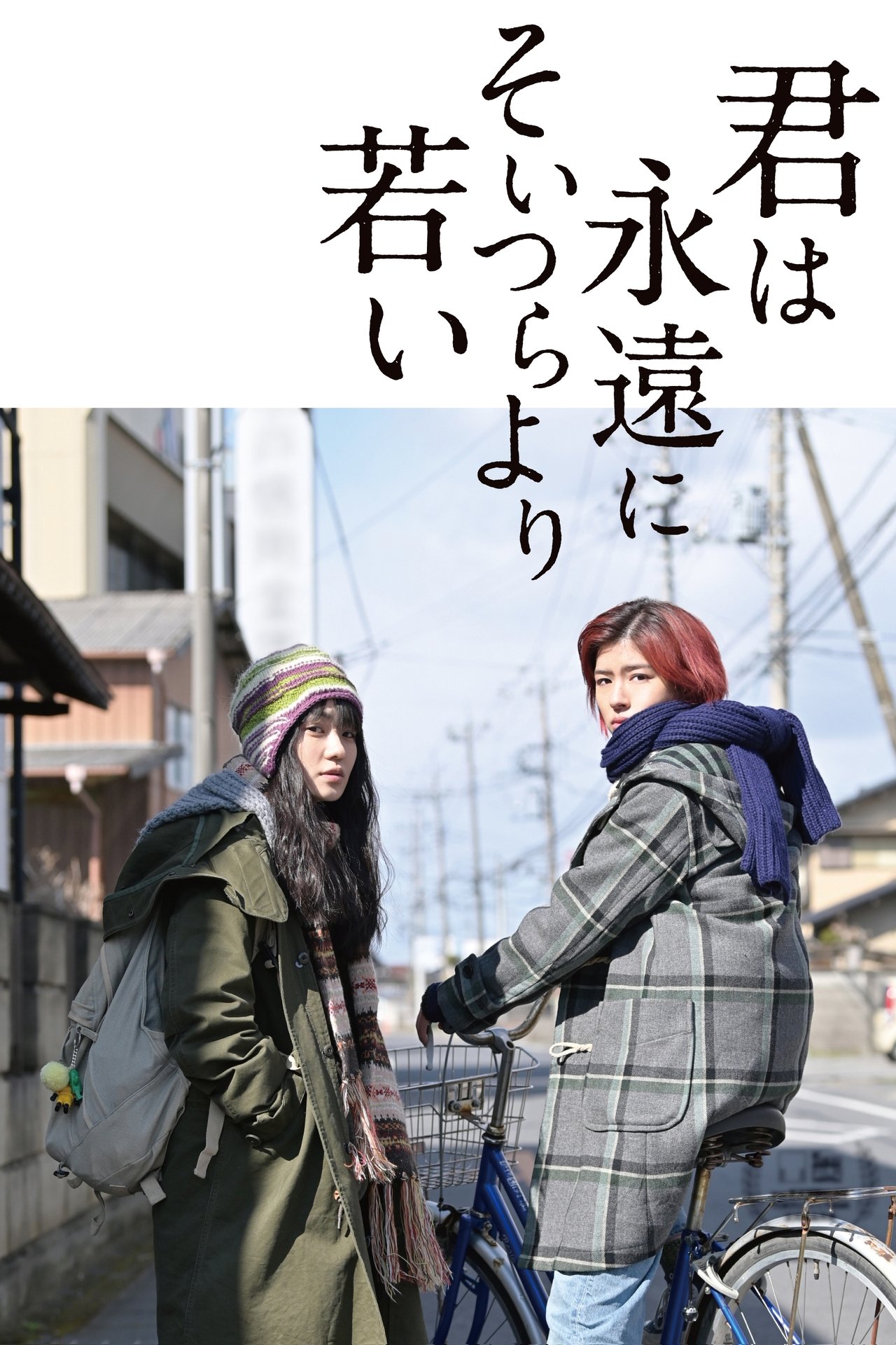Recommendations image