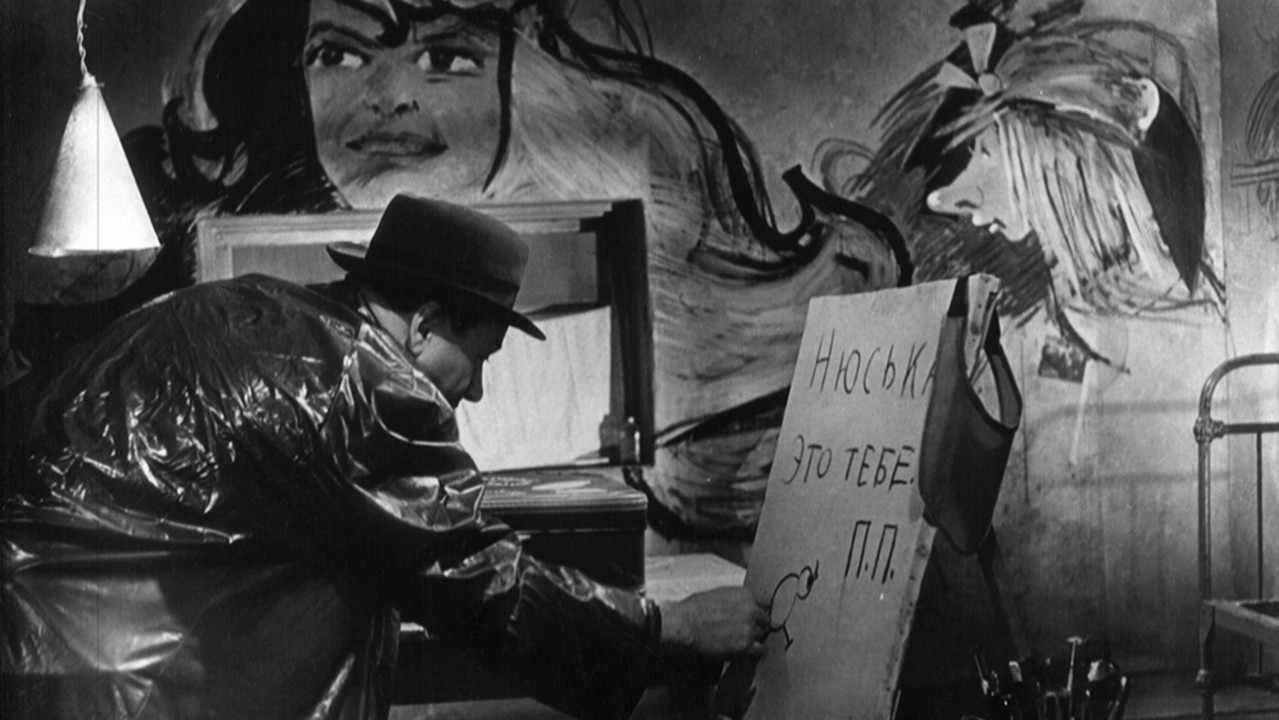 Whistle Stop backdrop