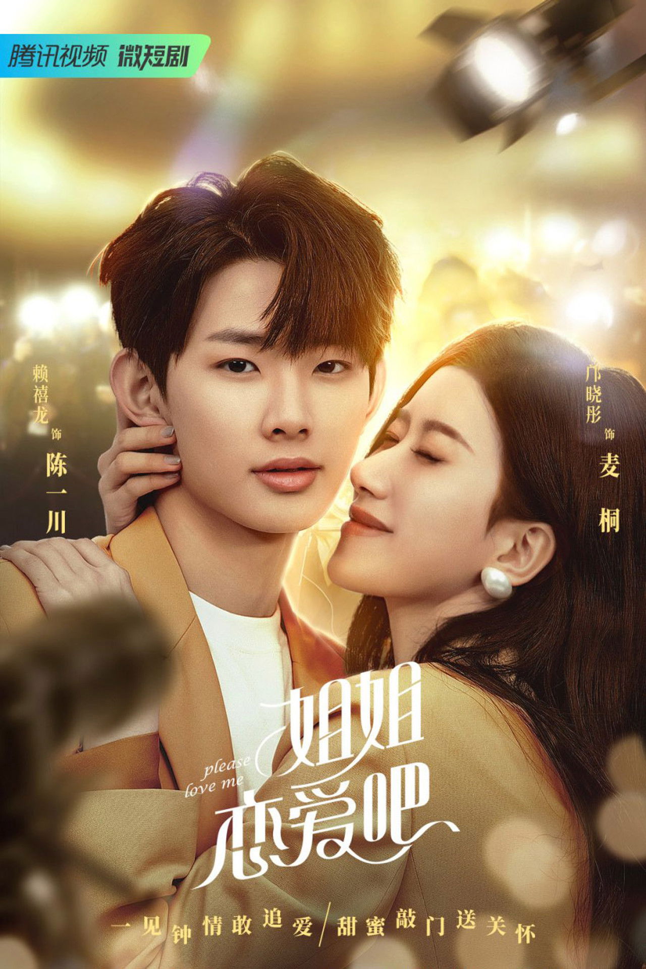 Të Lutem Më Doje backdrop