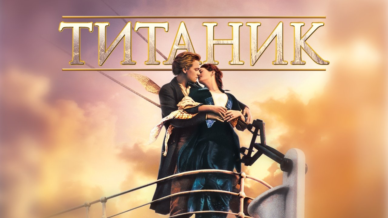 title image