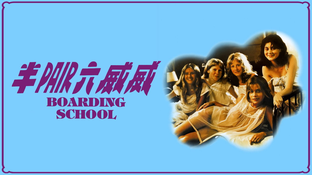 Boarding School backdrop