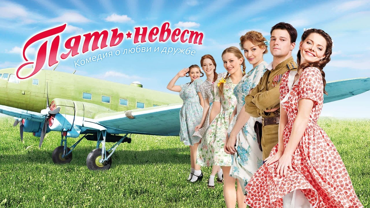 title image