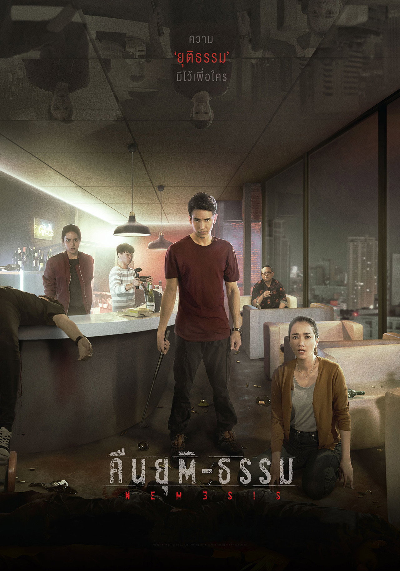 คืนยุติ-ธรรม filmaffisch