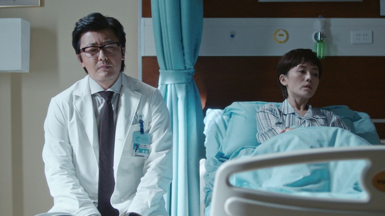 非凡医者 — Épisode 5