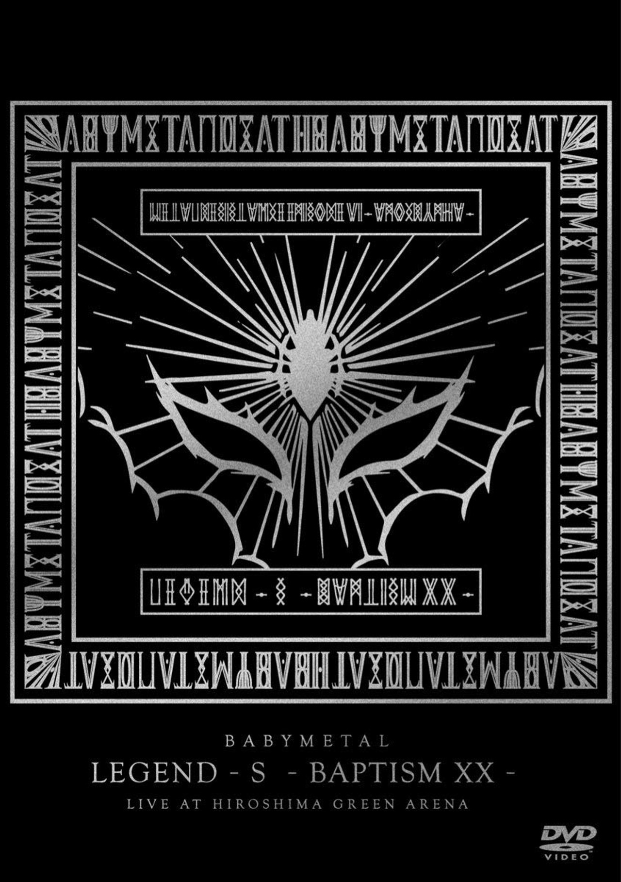 BABYMETAL - LEGEND - S - Baptism XX - filmaffisch