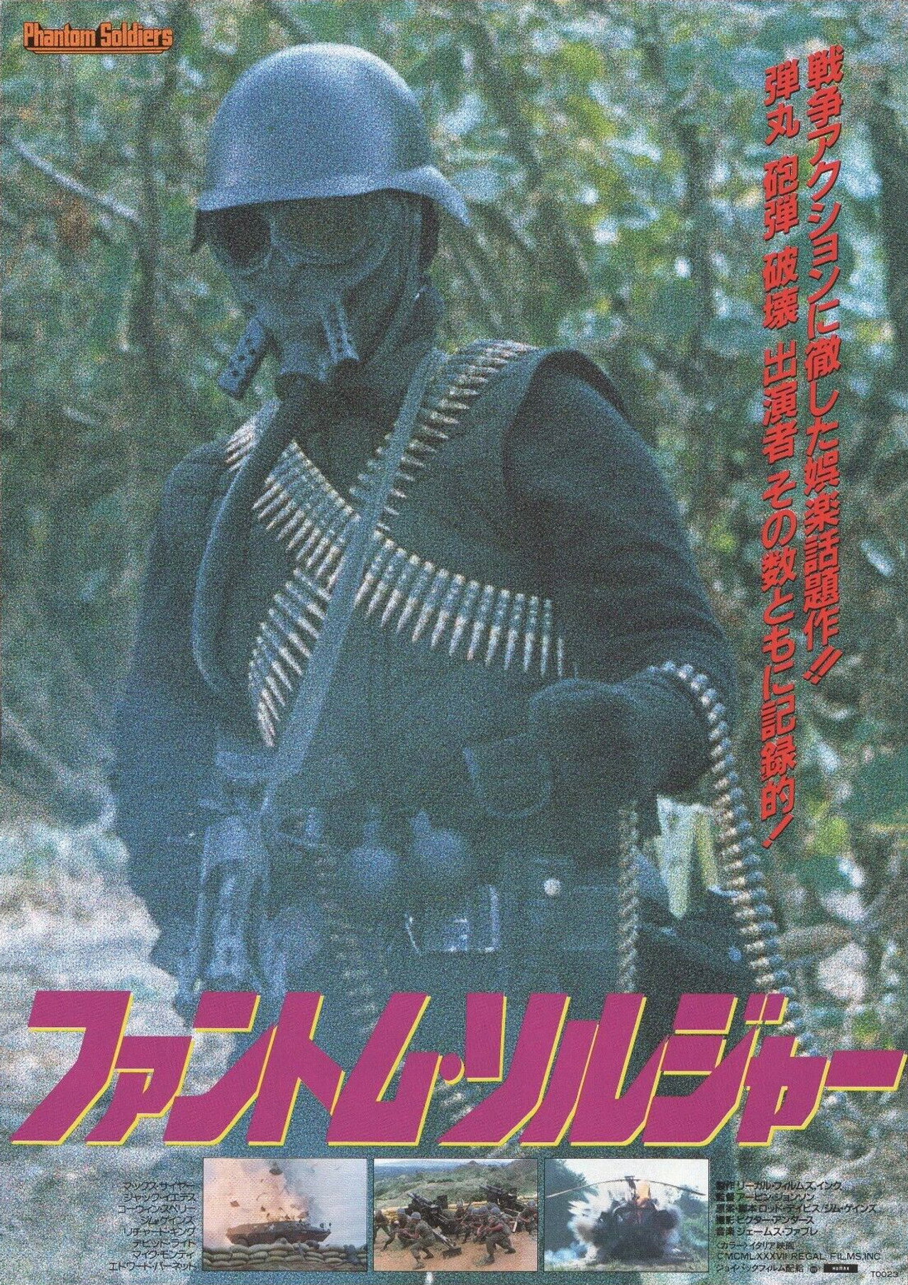posters 2