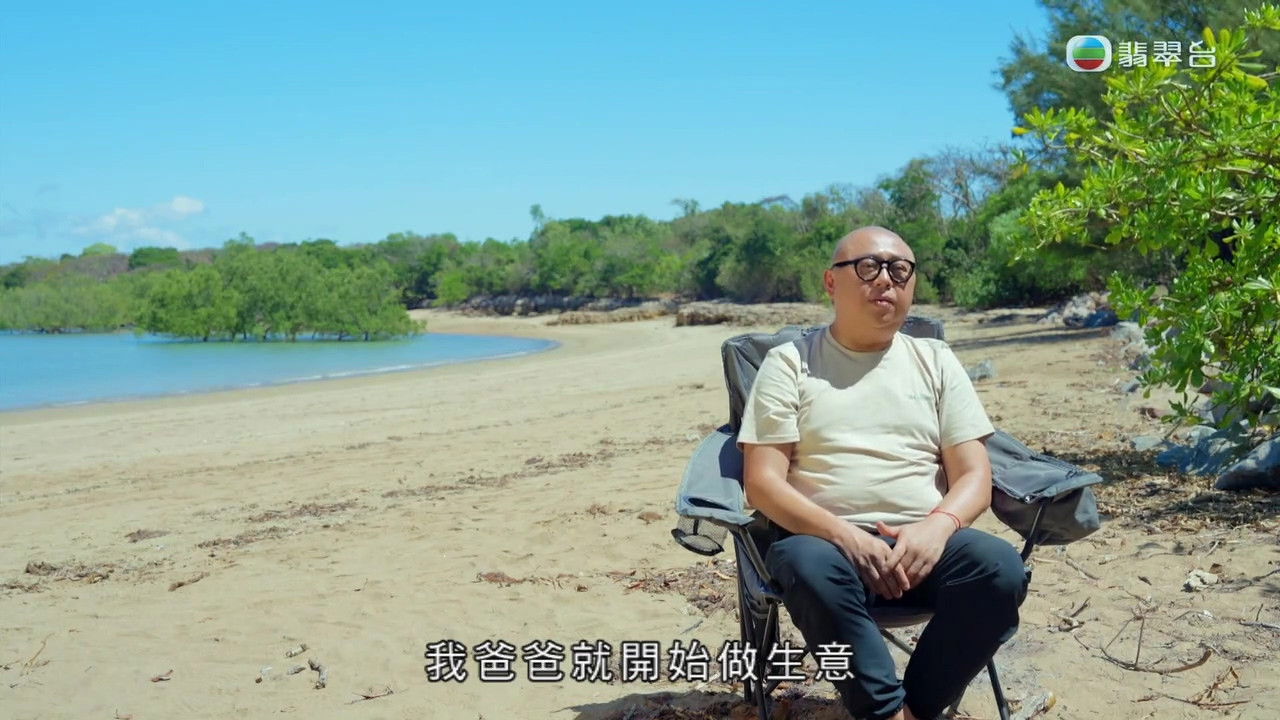 與天地對話 — Épisode 9