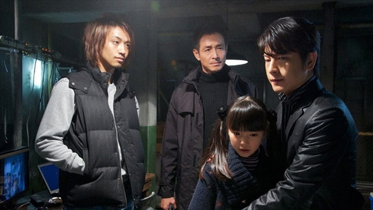 AIBOU: Tokyo Detective Duo - Season 10 Episode 10 : Episode 10