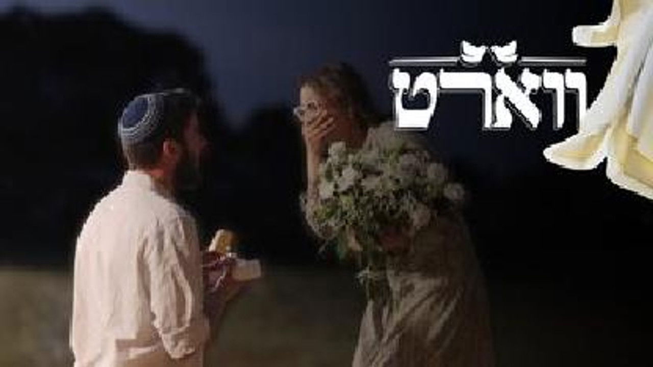 ווארט — Épisode 17