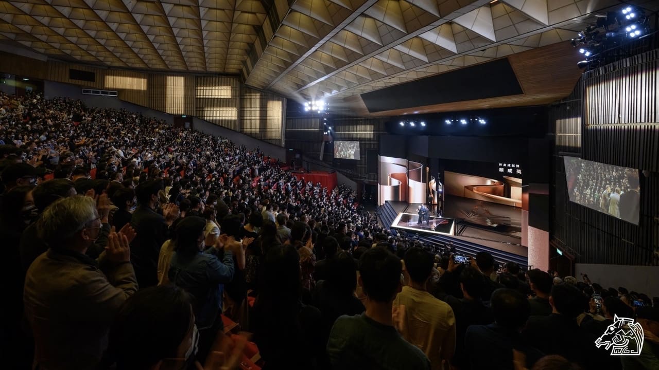 Cast and Crew of Golden Horse Awards