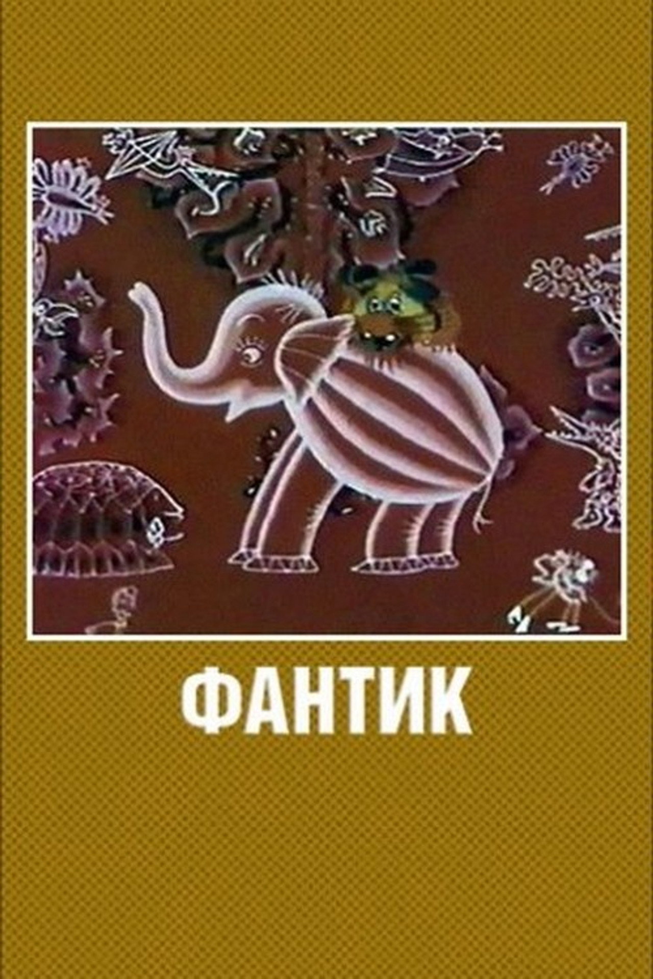 Fantik